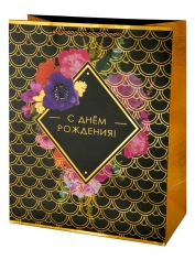 Пакет бумажный 